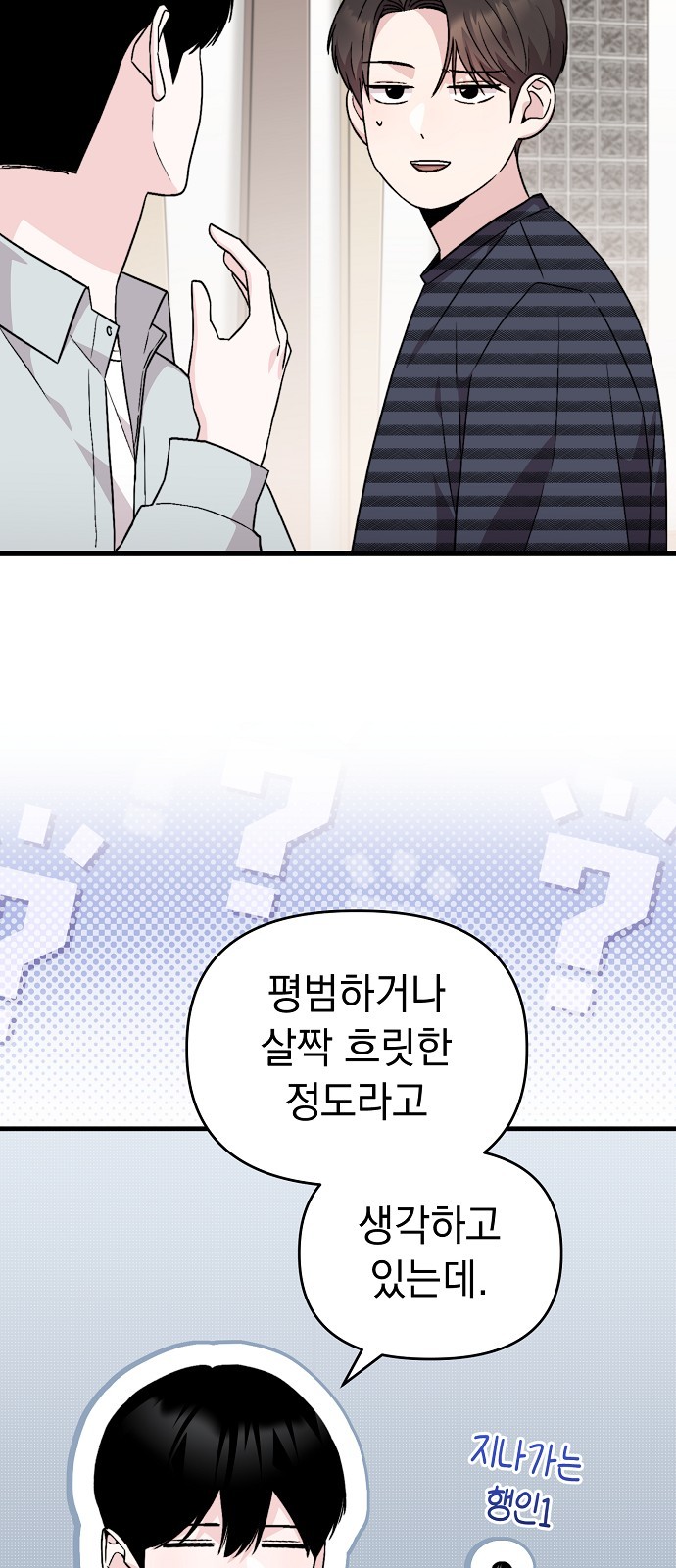 93 페이지