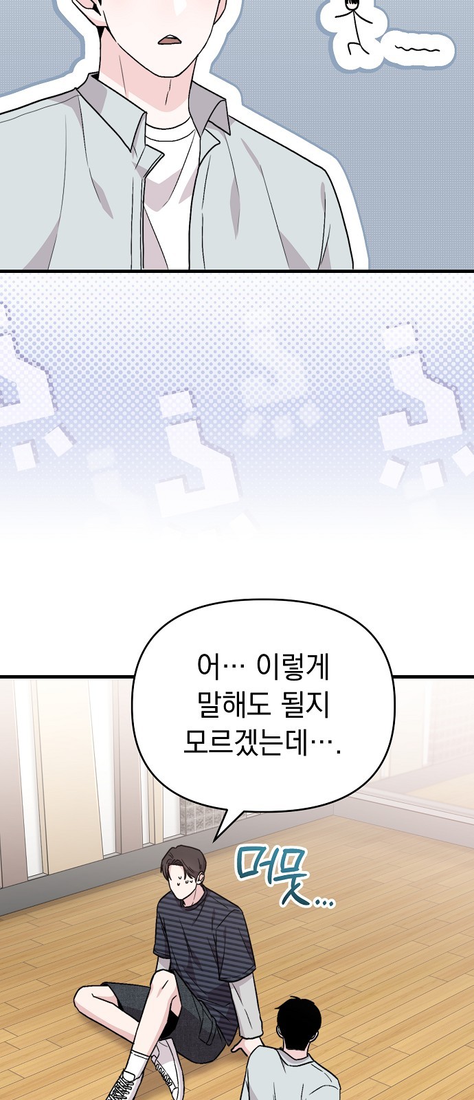 94 페이지