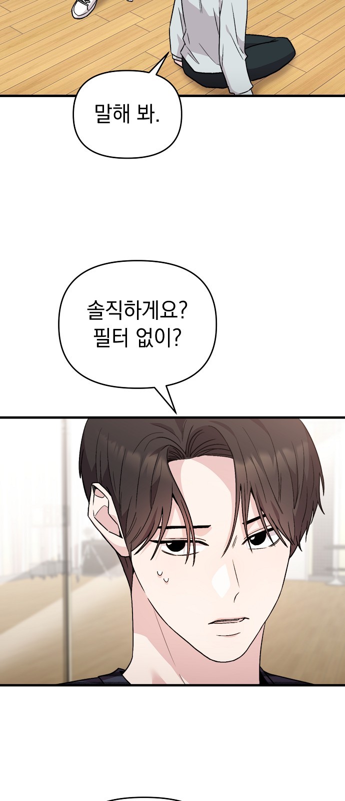 95 페이지