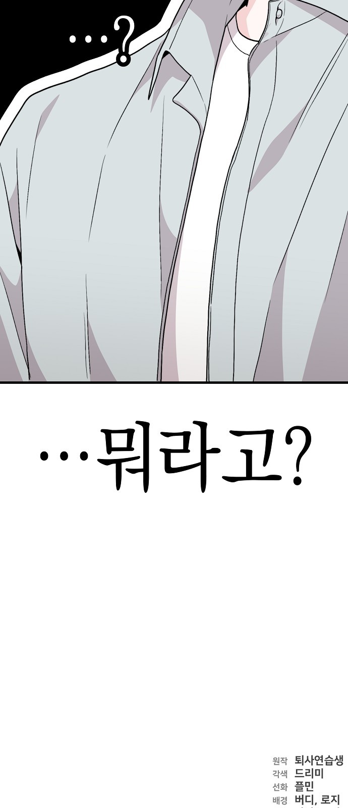 98 페이지