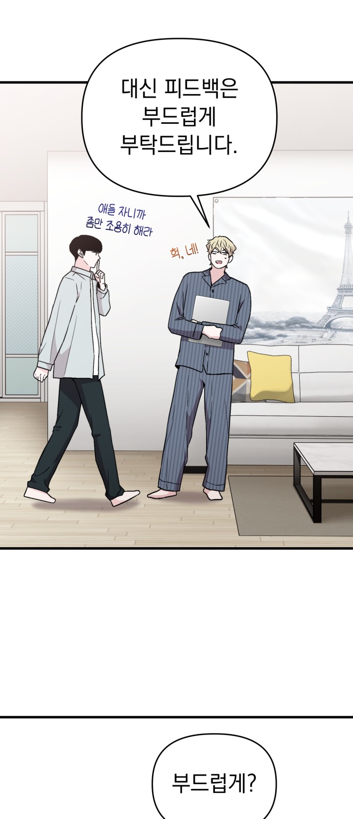 14 페이지