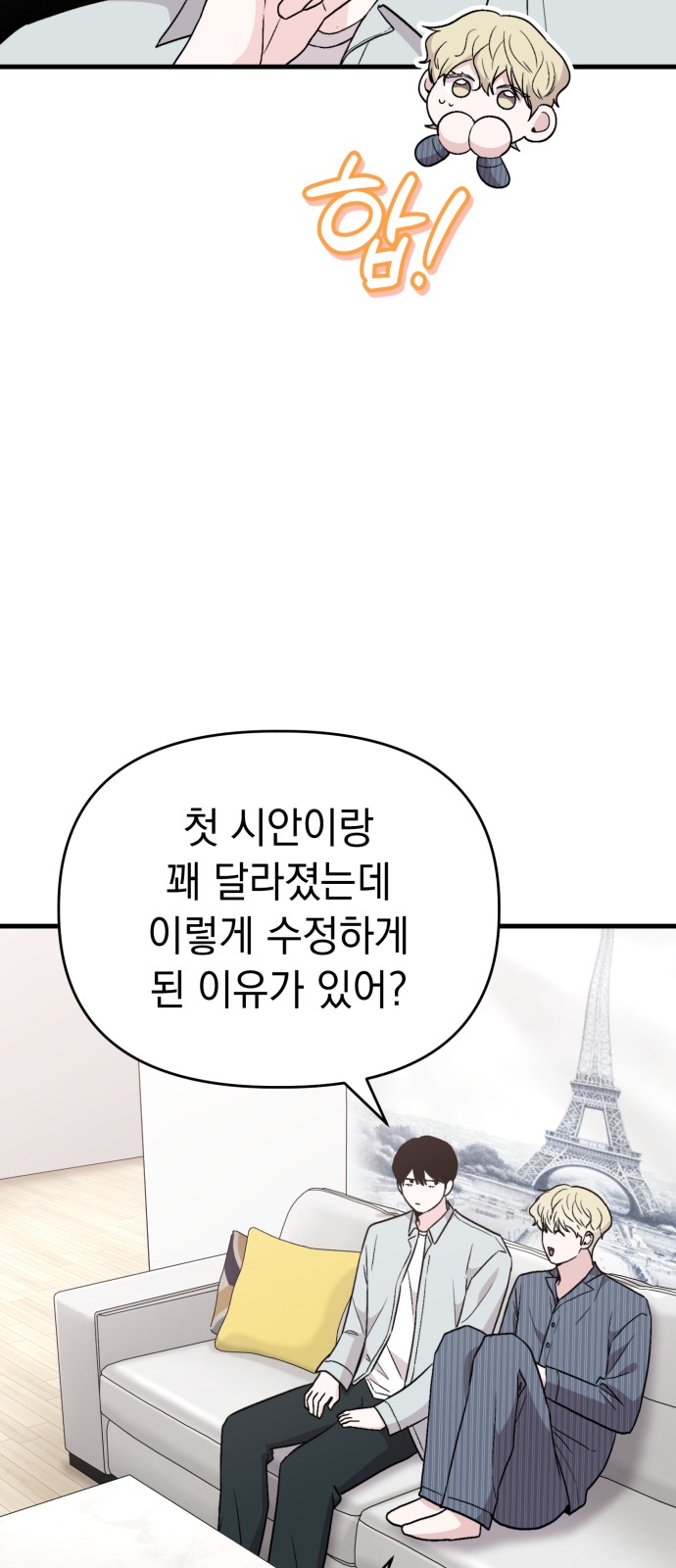 23 페이지