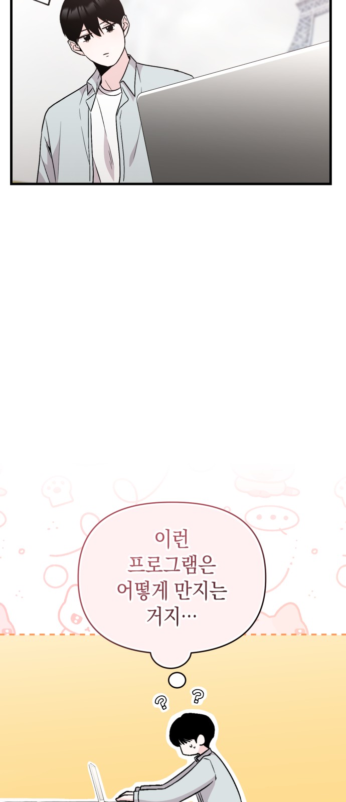 32 페이지