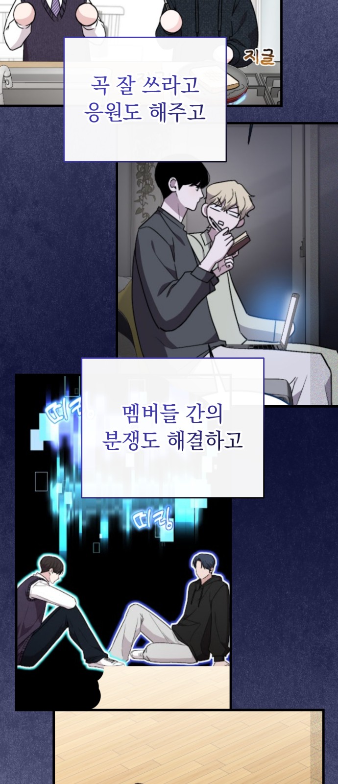 36 페이지