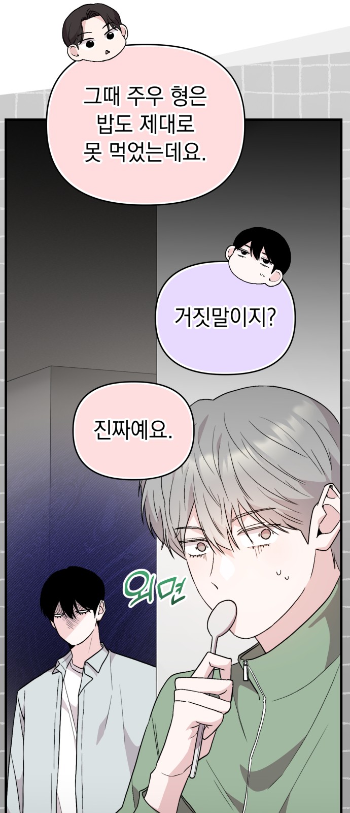 4 페이지