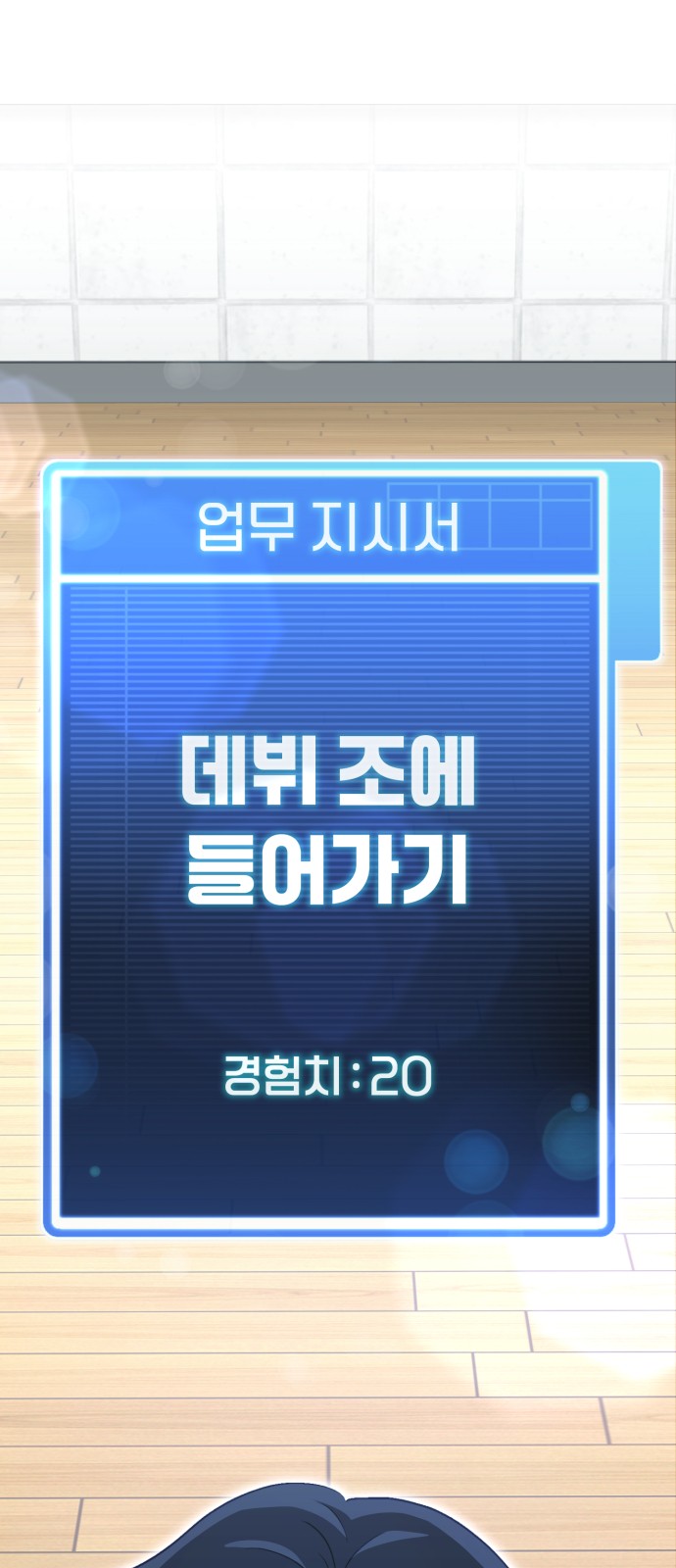 40 페이지
