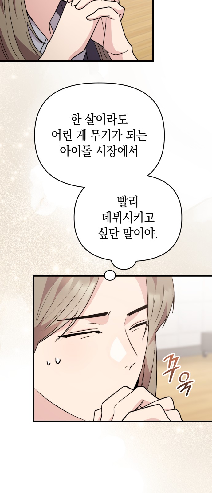 53 페이지