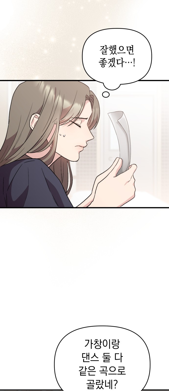 55 페이지