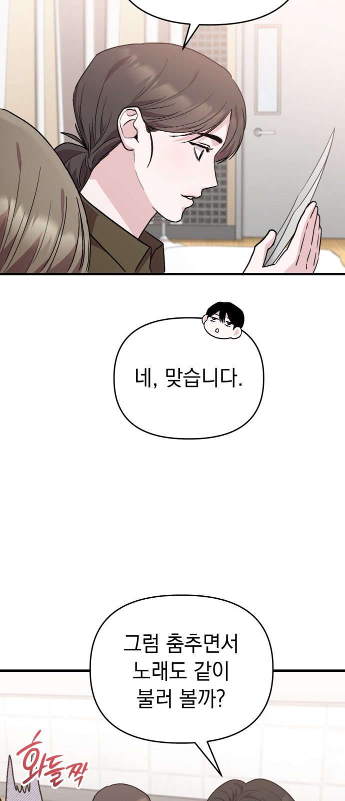 56 페이지