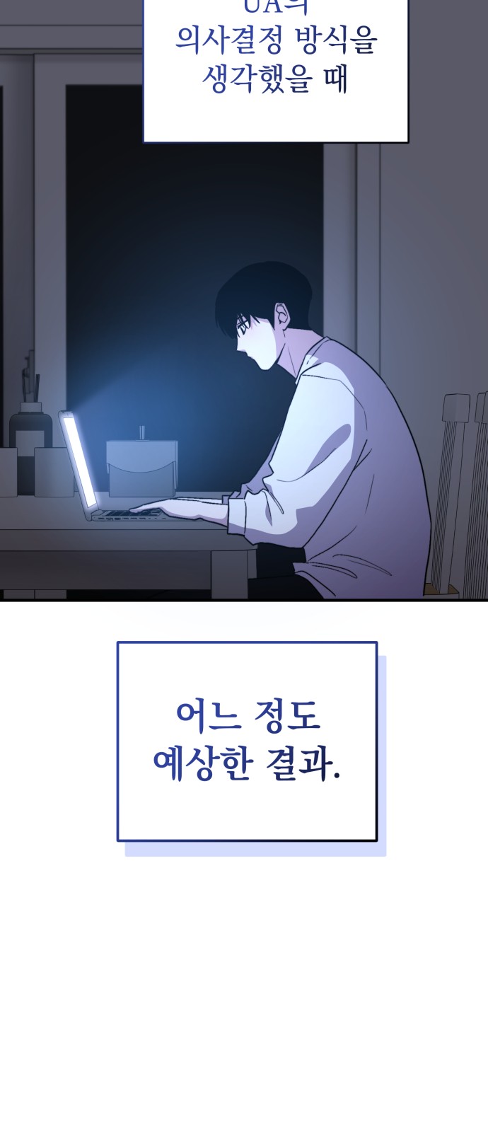 67 페이지
