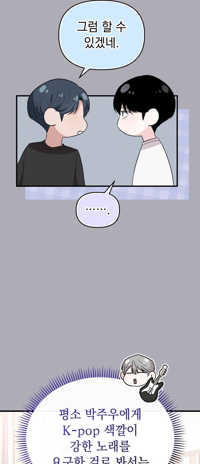 73 페이지