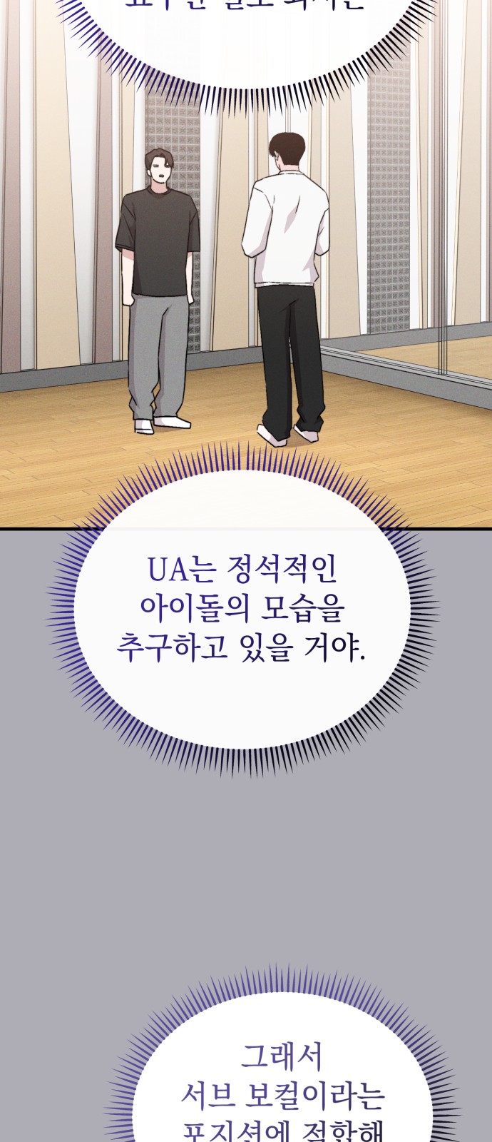 74 페이지