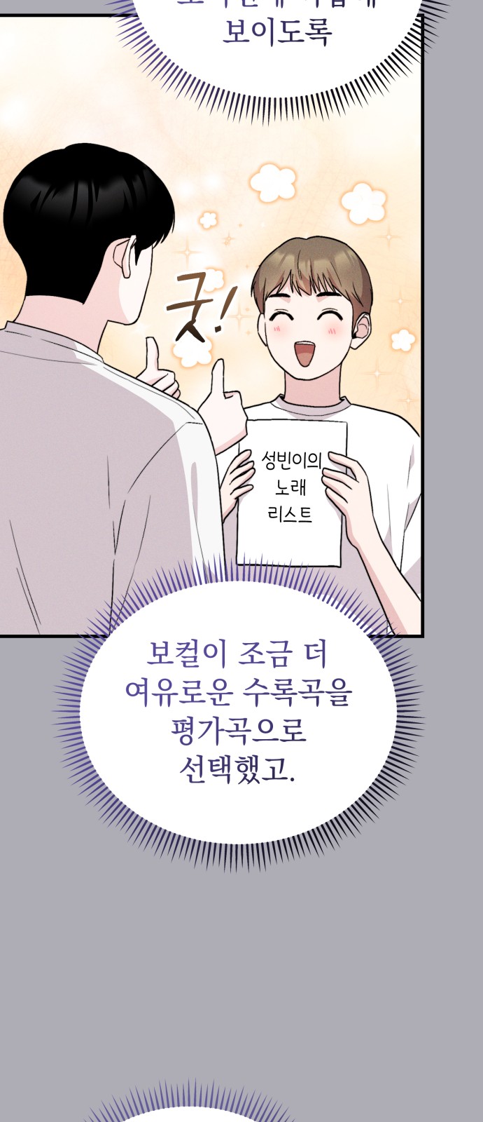 75 페이지