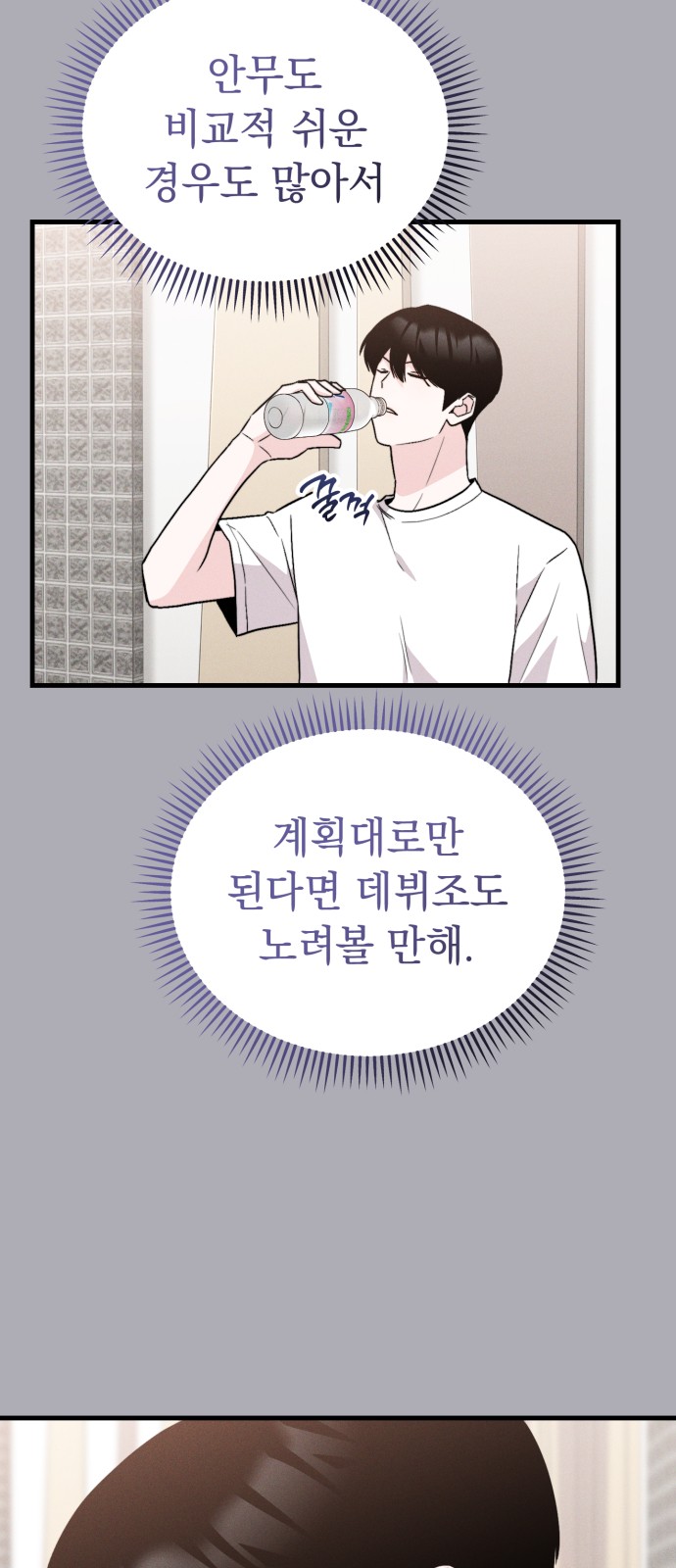 76 페이지