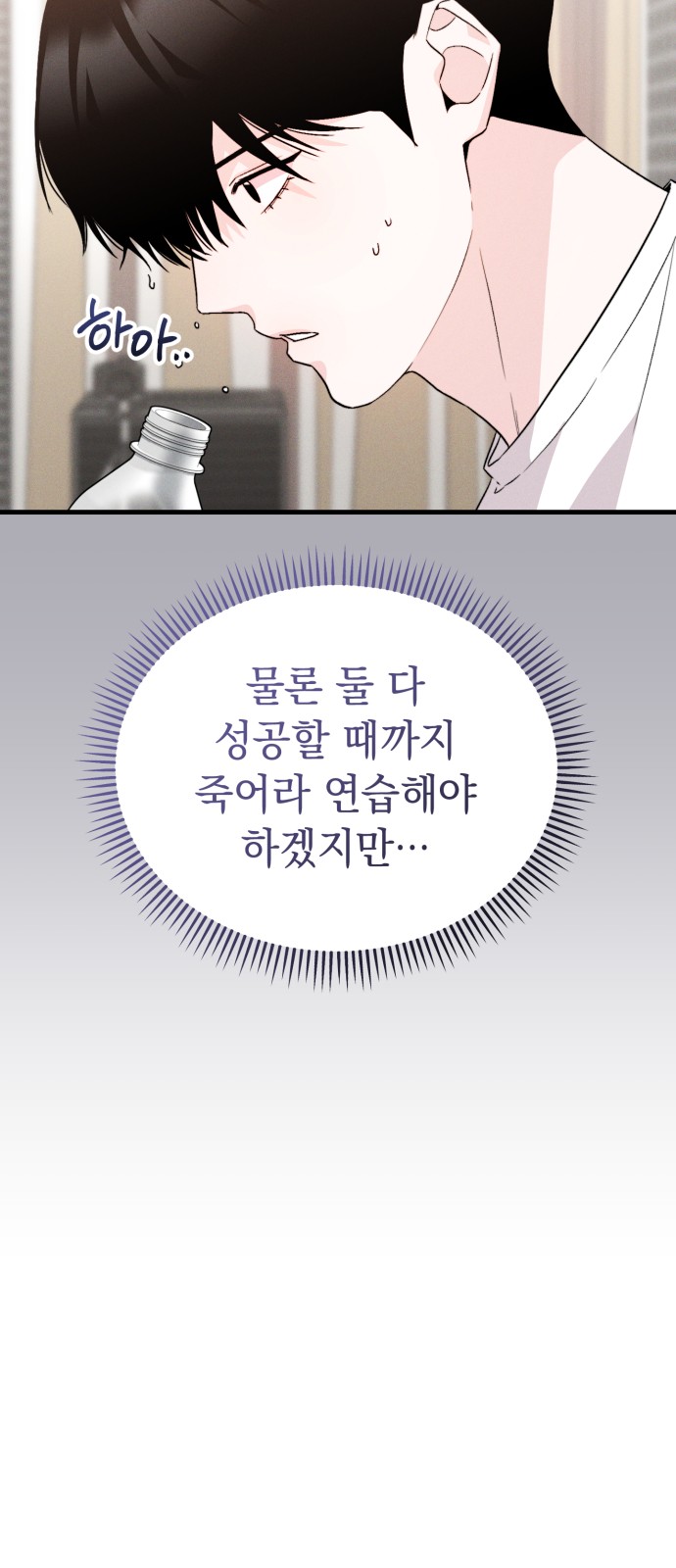 77 페이지