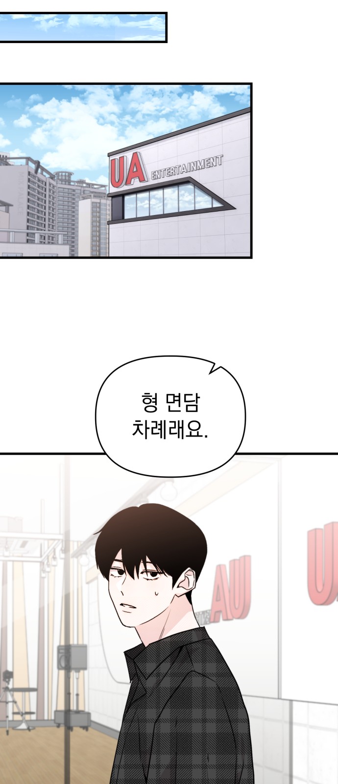 85 페이지