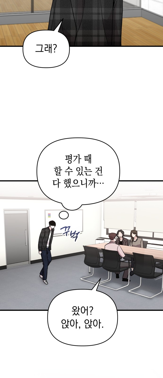86 페이지