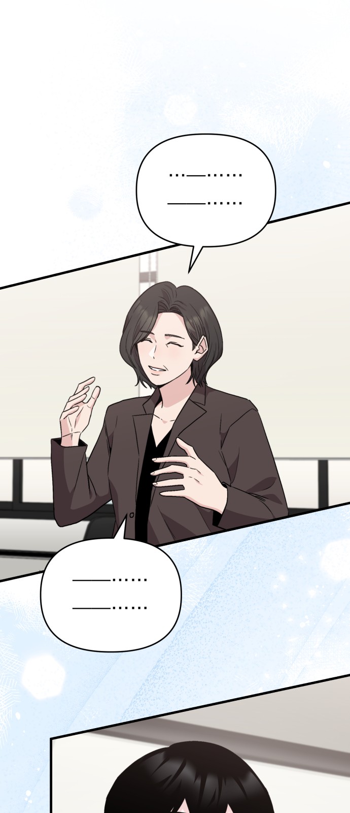 87 페이지