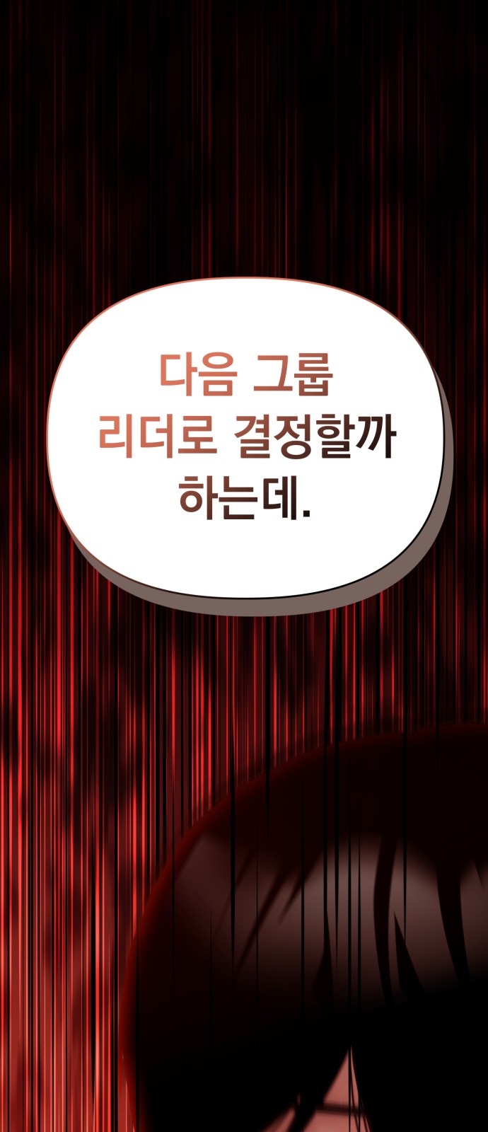 91 페이지