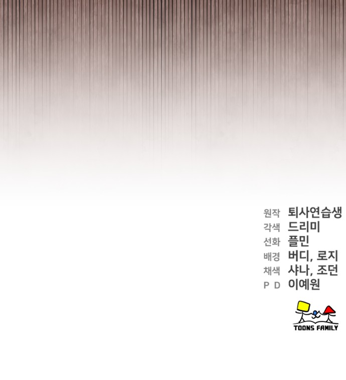 93 페이지