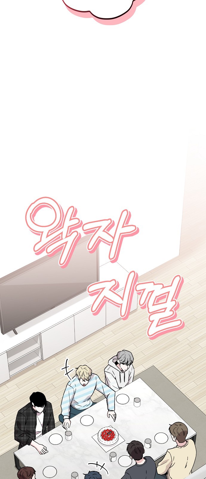 30 페이지