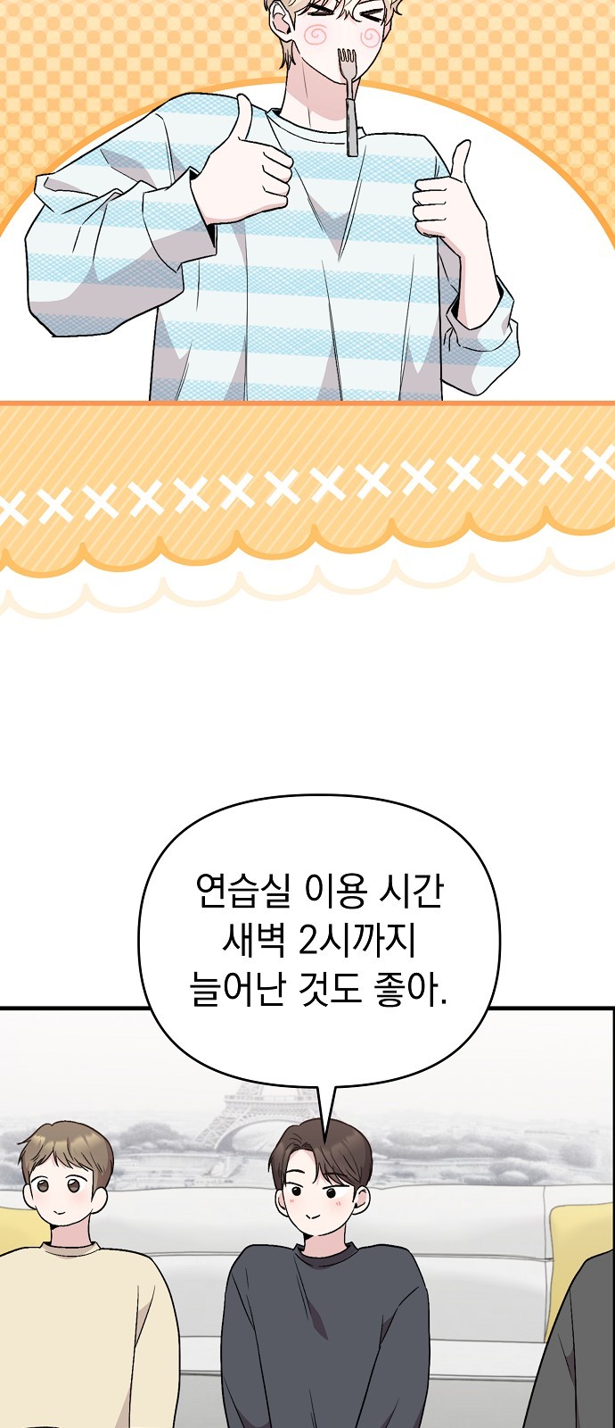32 페이지