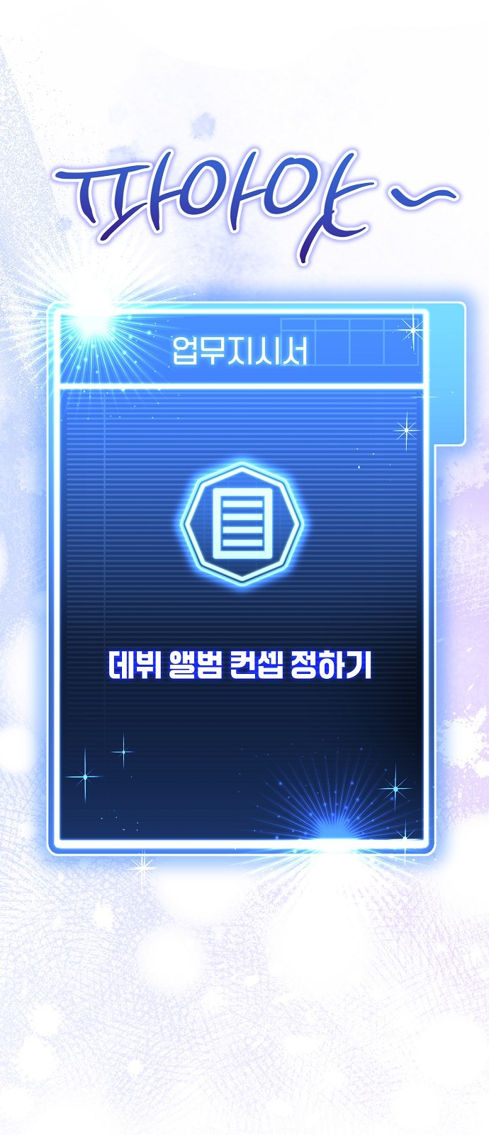 40 페이지