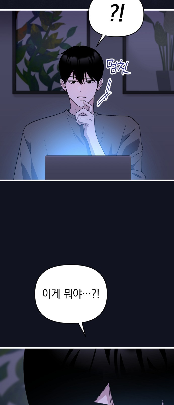 46 페이지