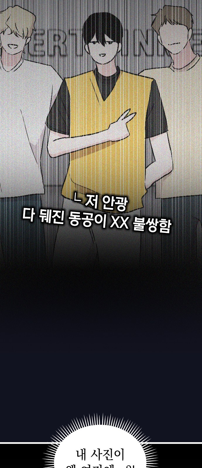 49 페이지