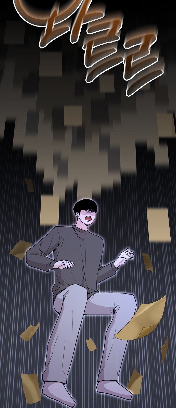 53 페이지