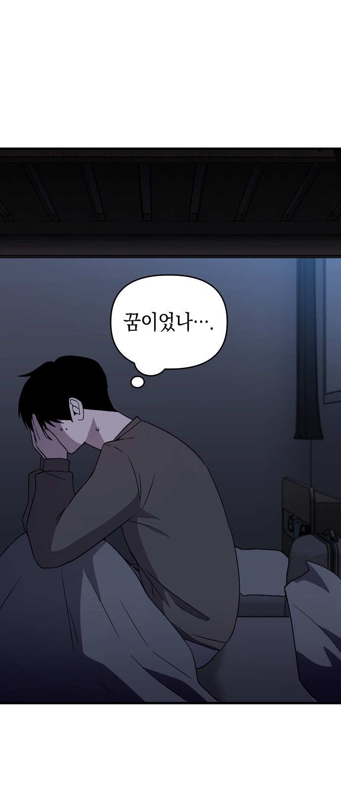 56 페이지