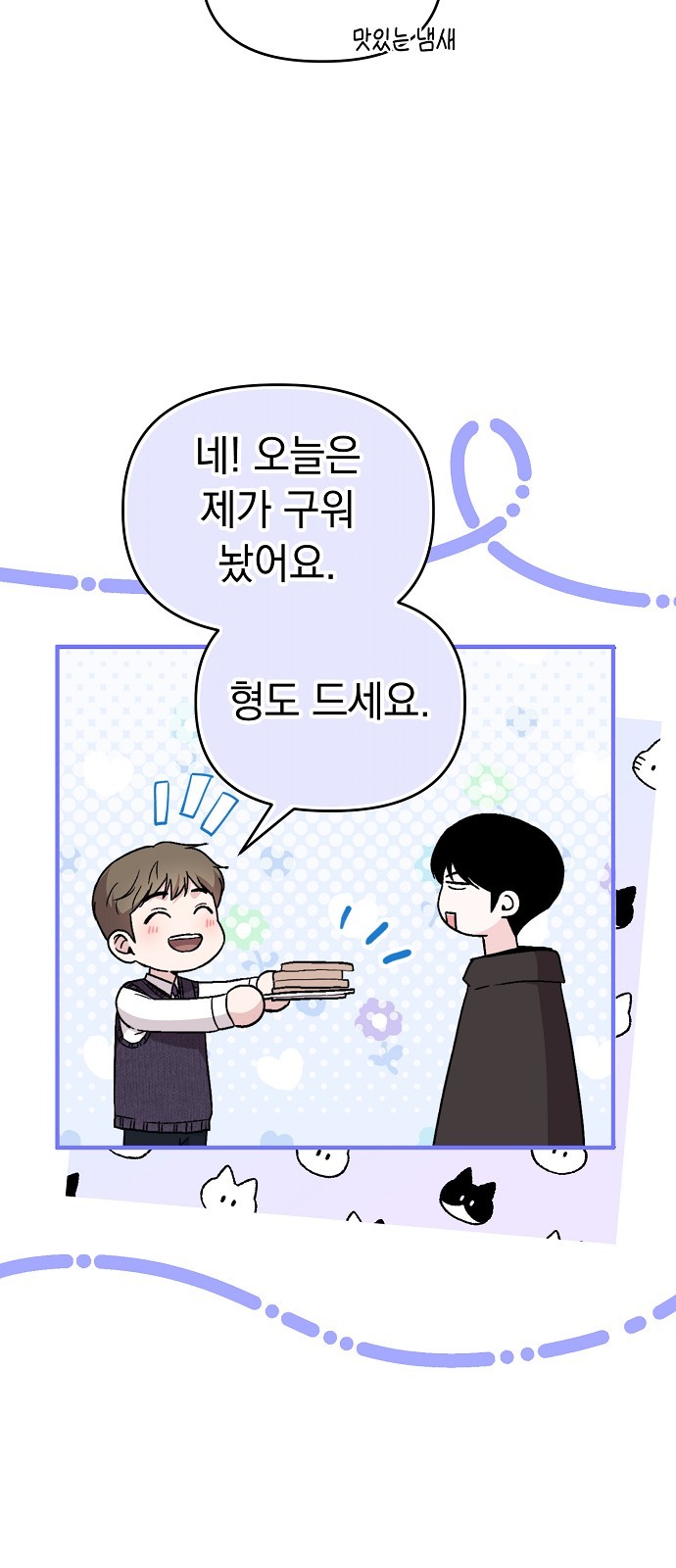 69 페이지