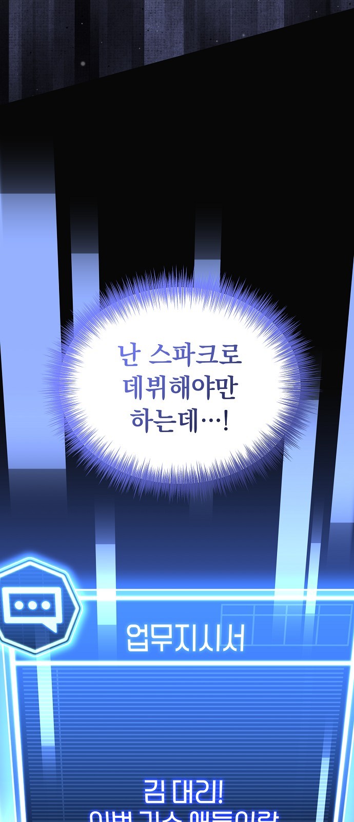 7 페이지