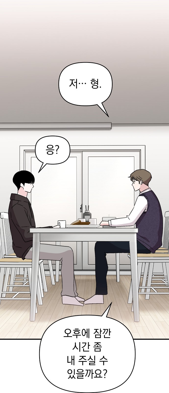 71 페이지
