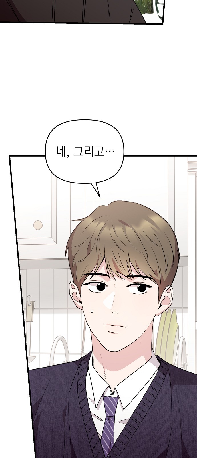 73 페이지