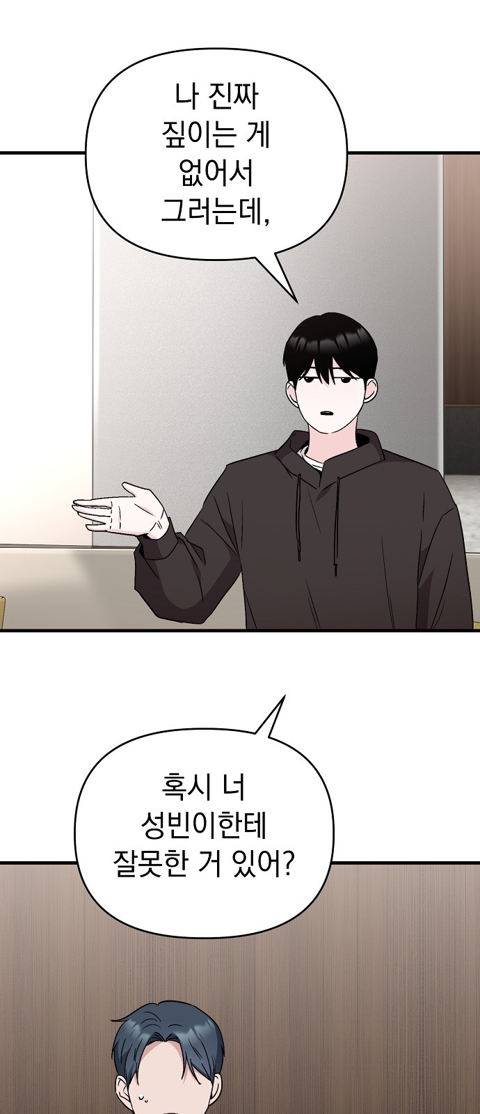 79 페이지