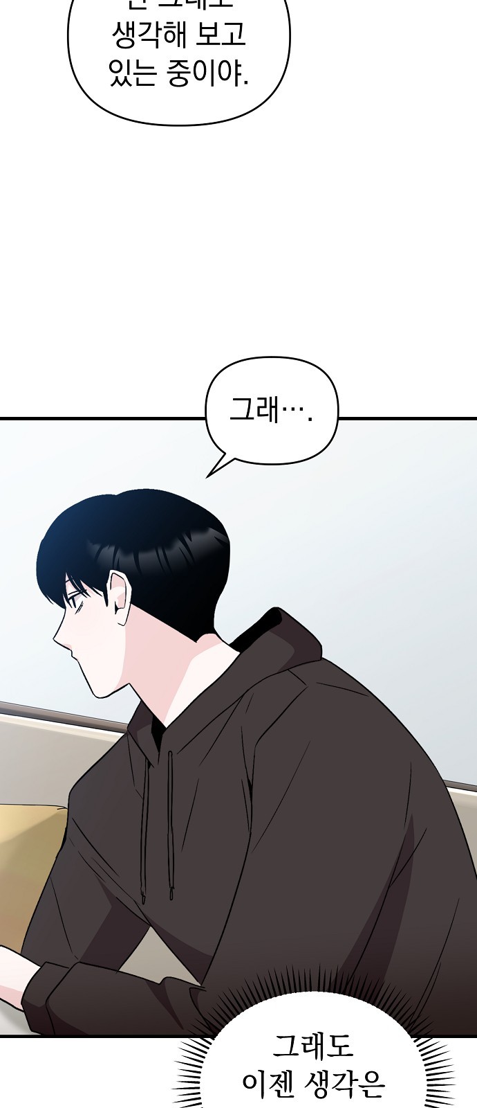 81 페이지