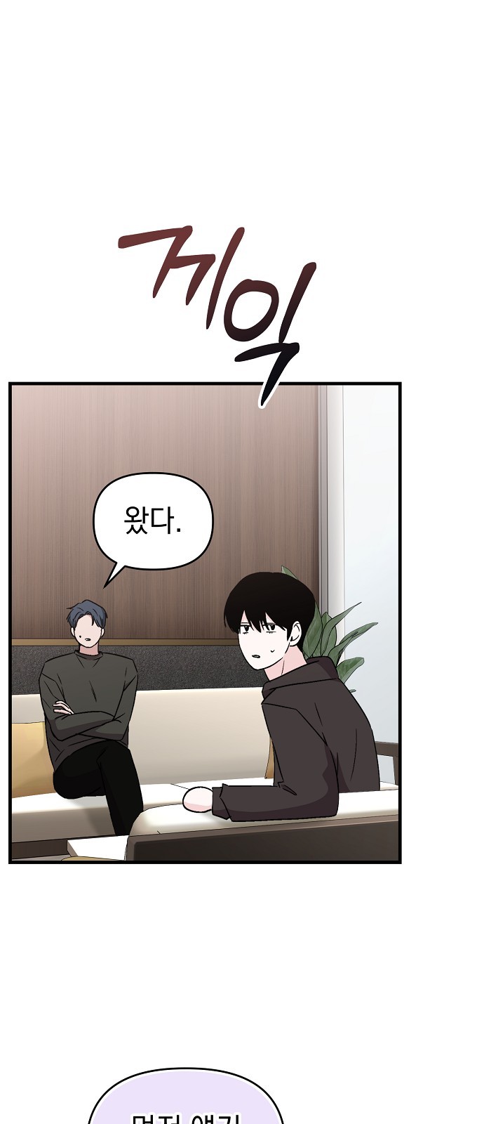 83 페이지