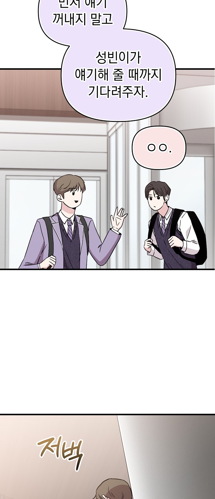 84 페이지
