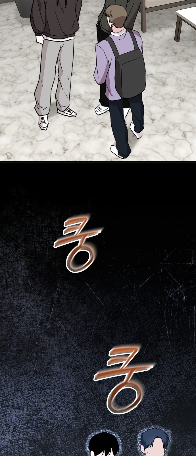88 페이지