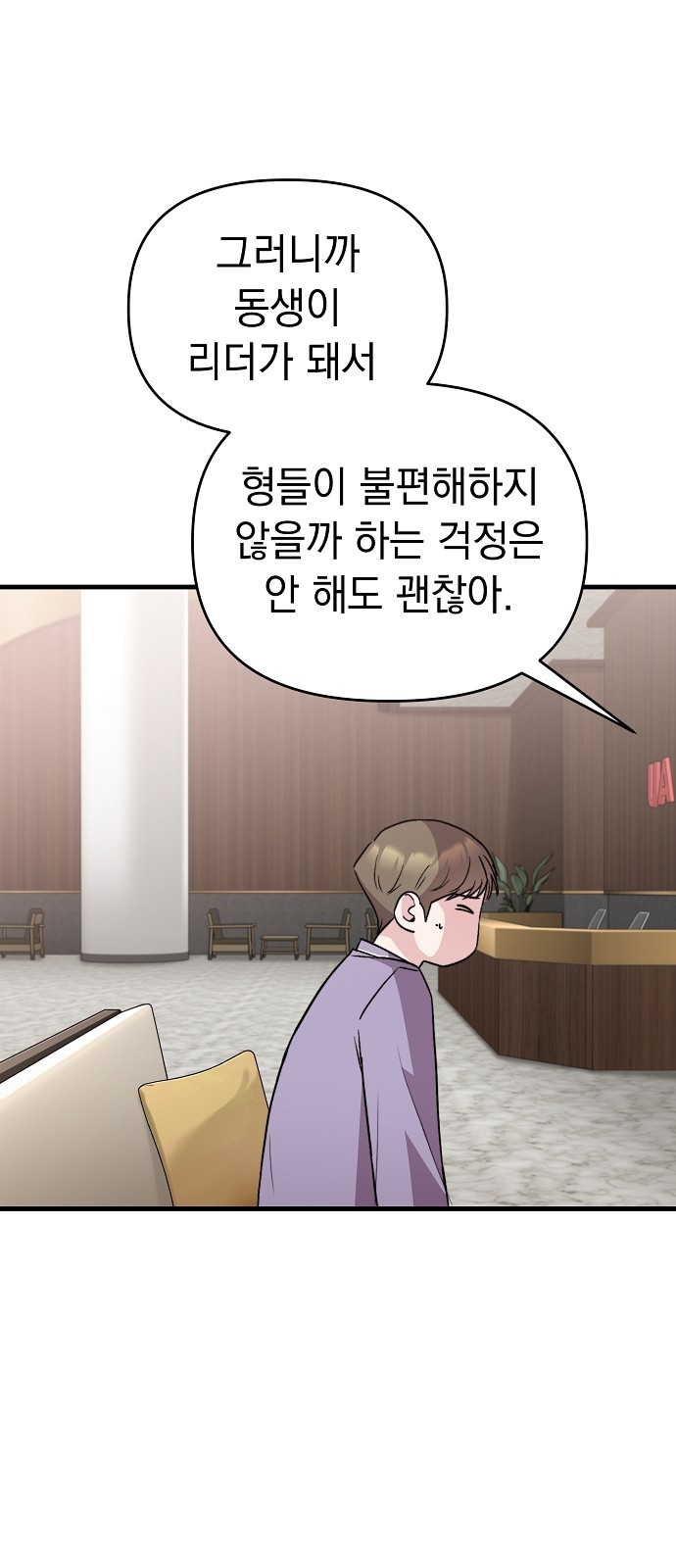 26 페이지