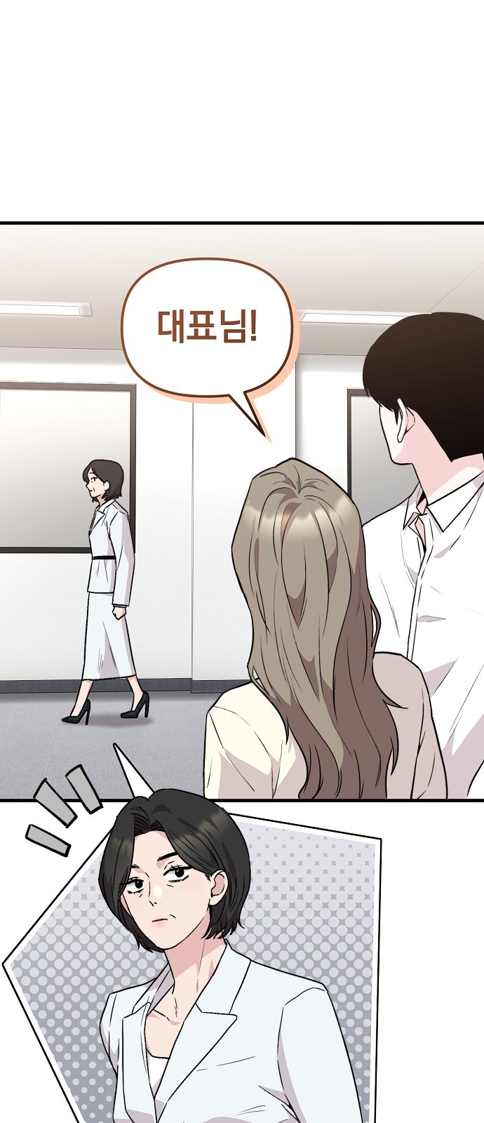 51 페이지
