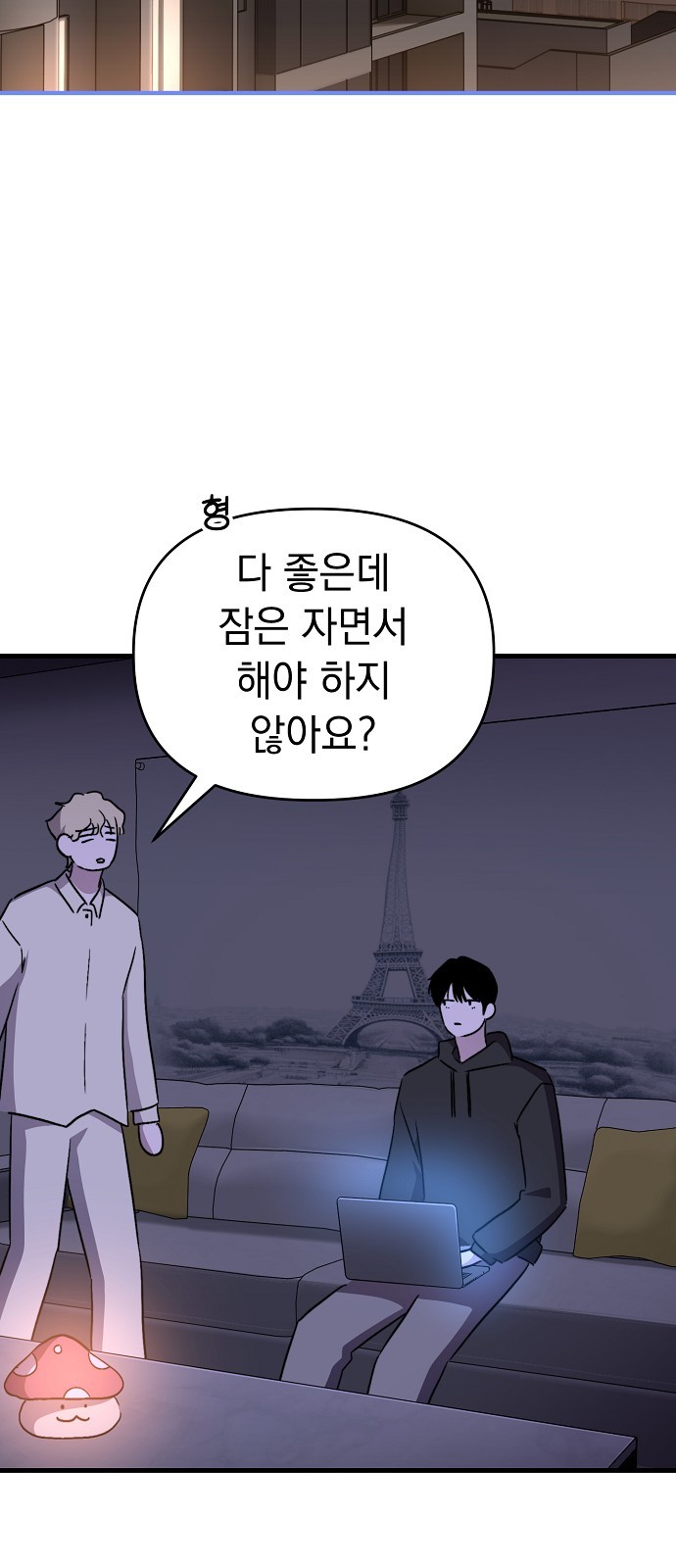 61 페이지