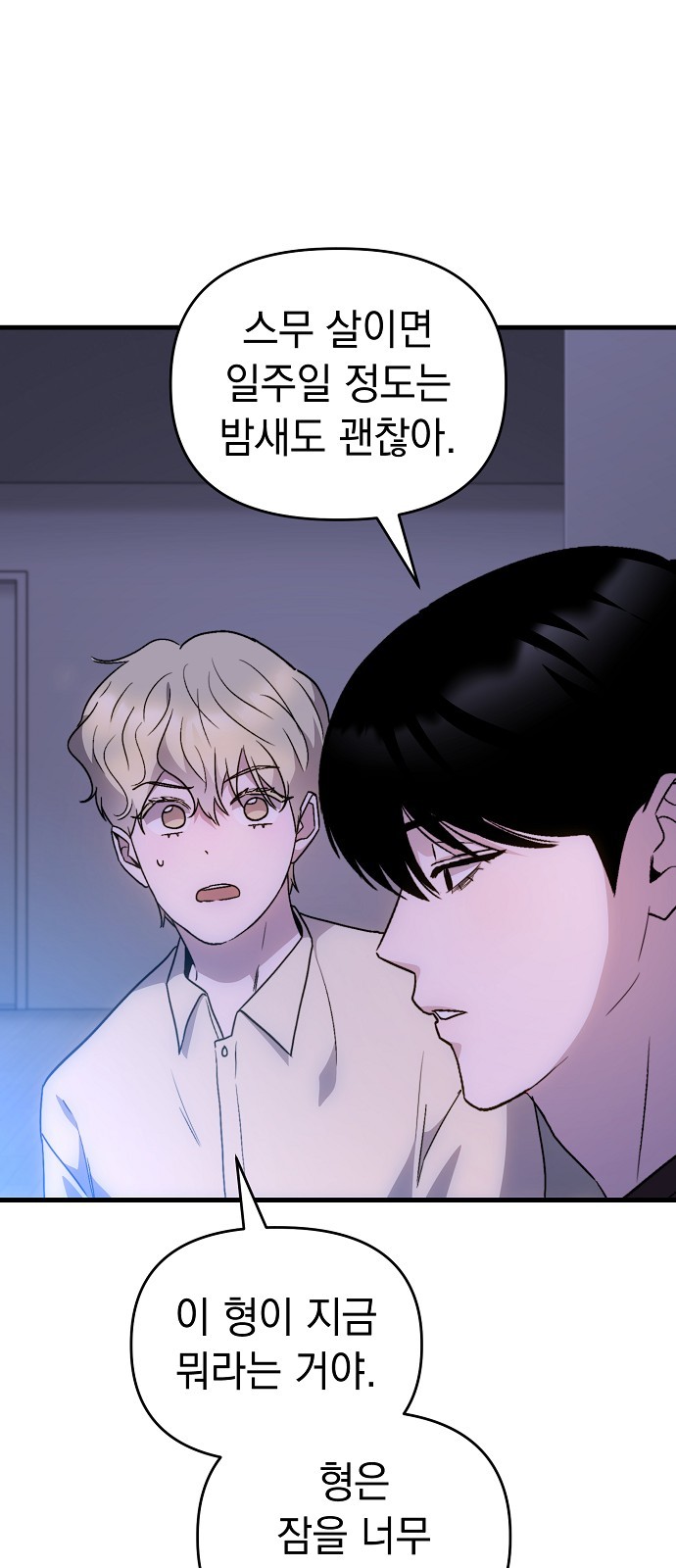 62 페이지