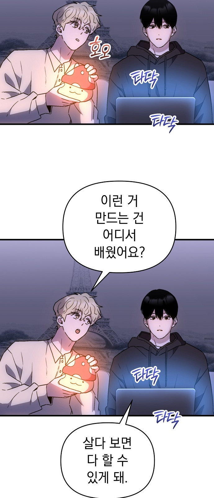 64 페이지