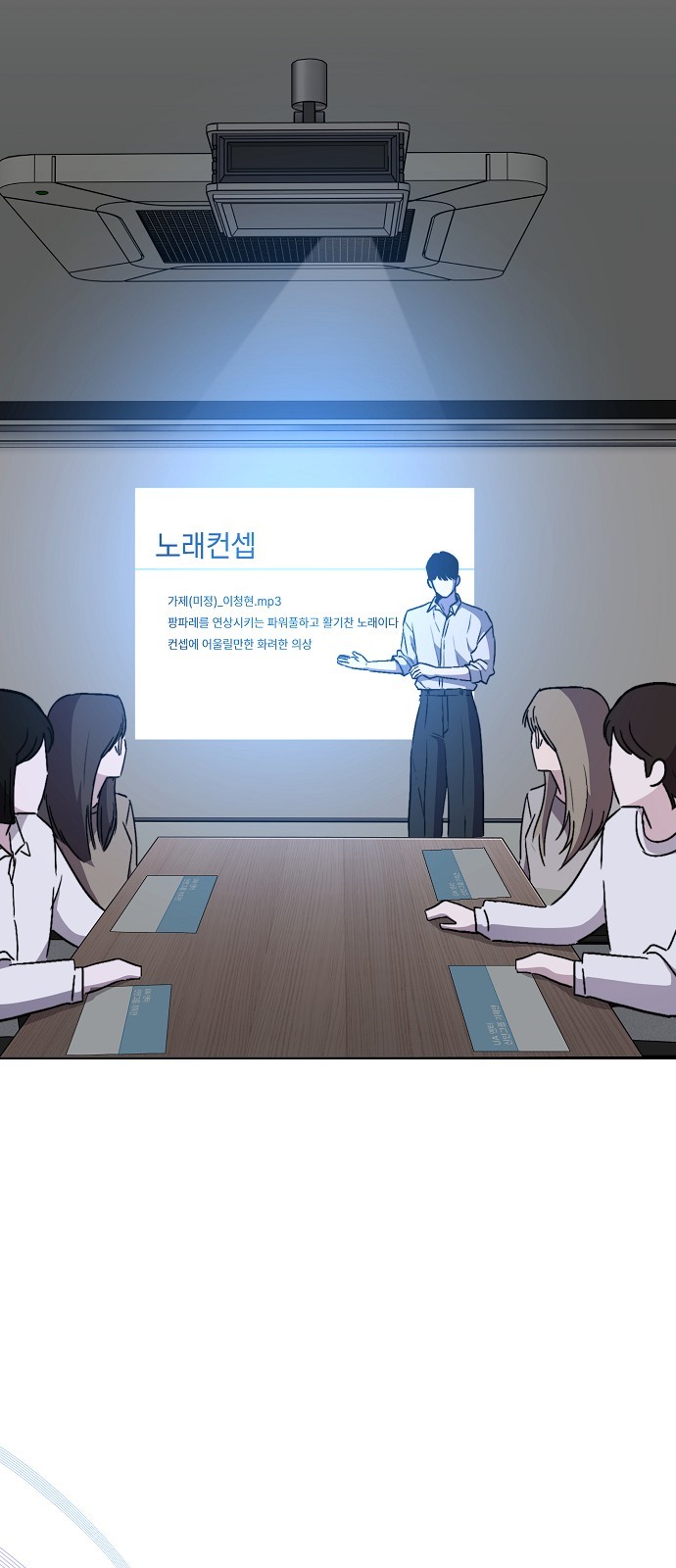 67 페이지