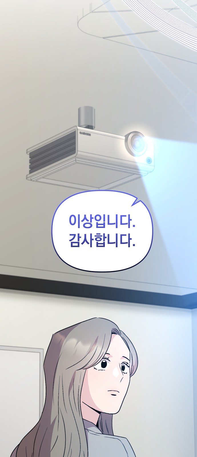 70 페이지