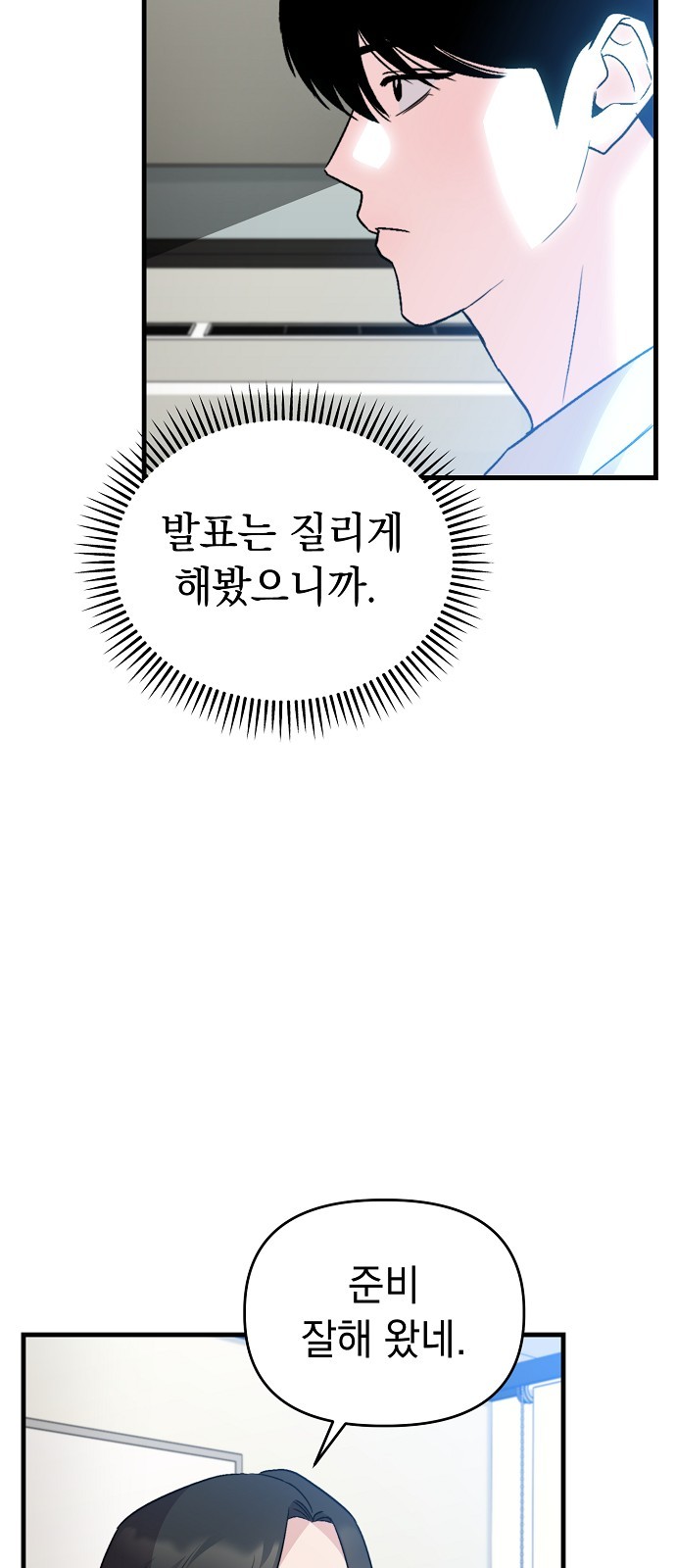 72 페이지