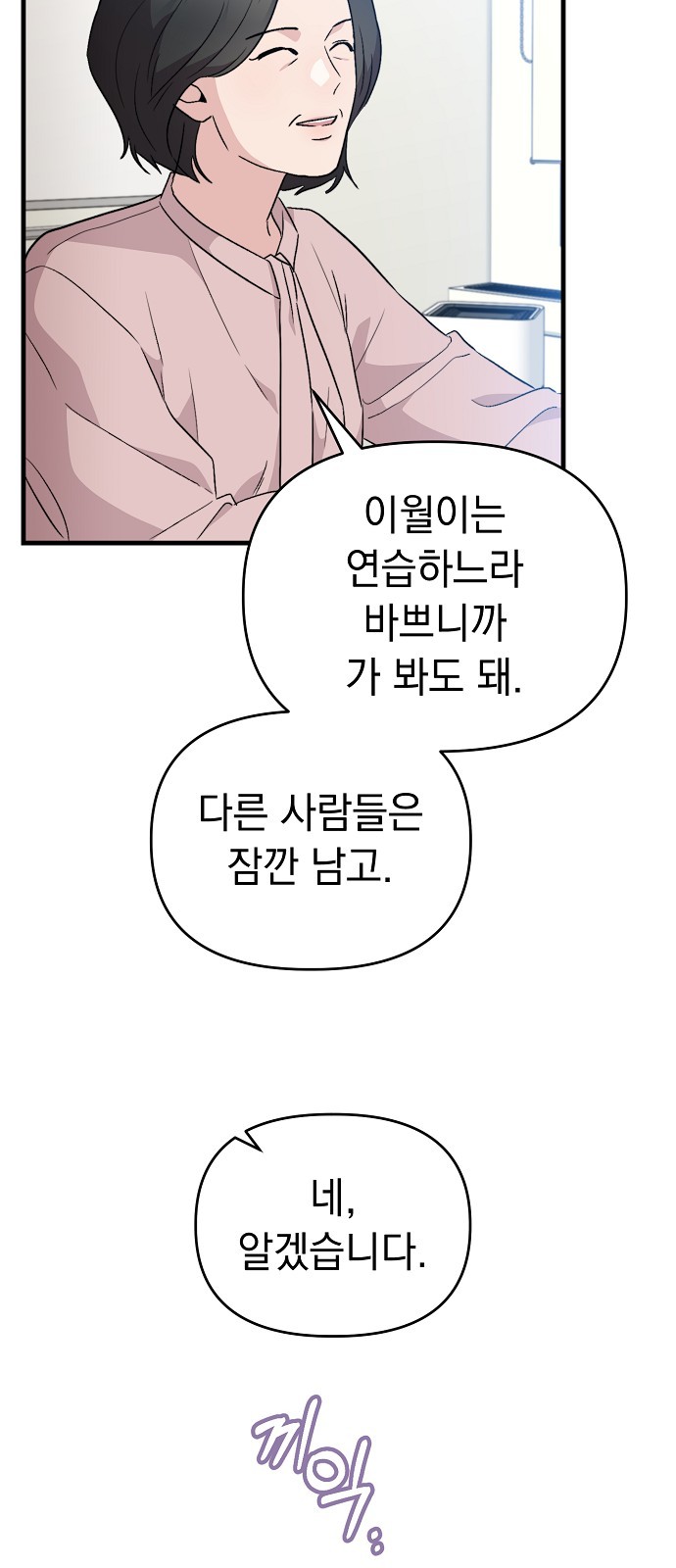 73 페이지