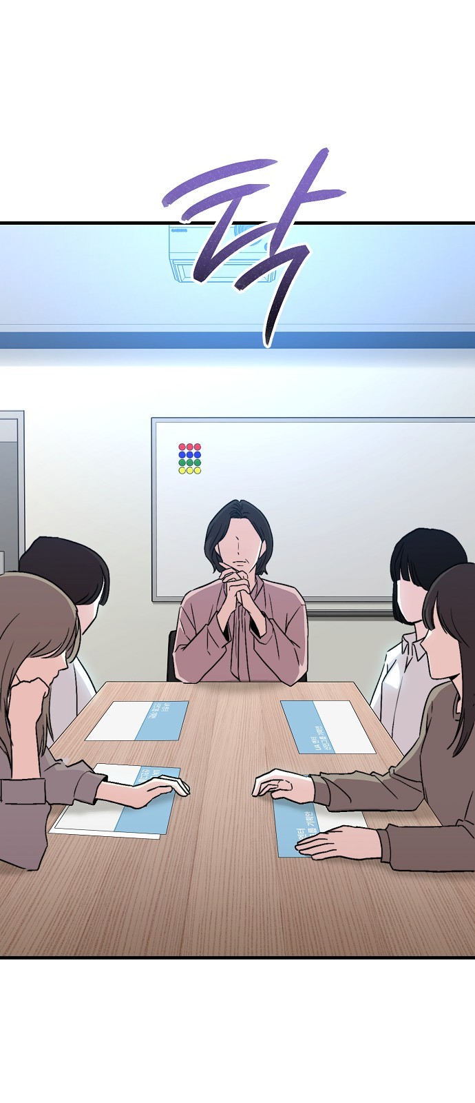 74 페이지